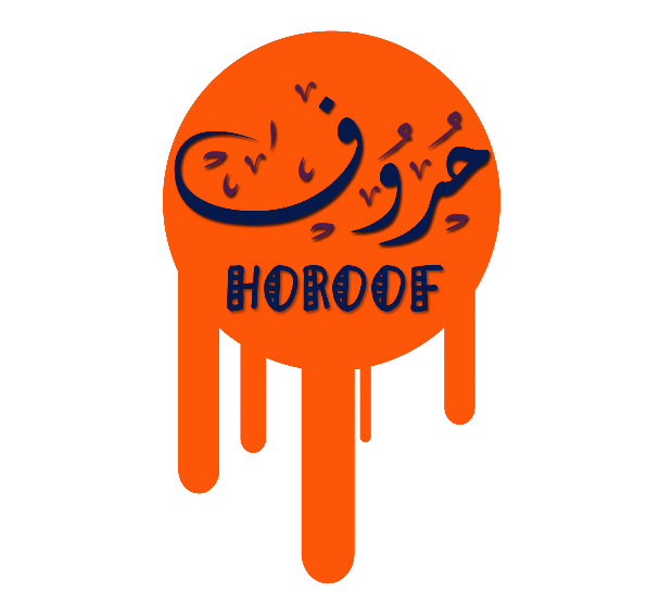 Horoof